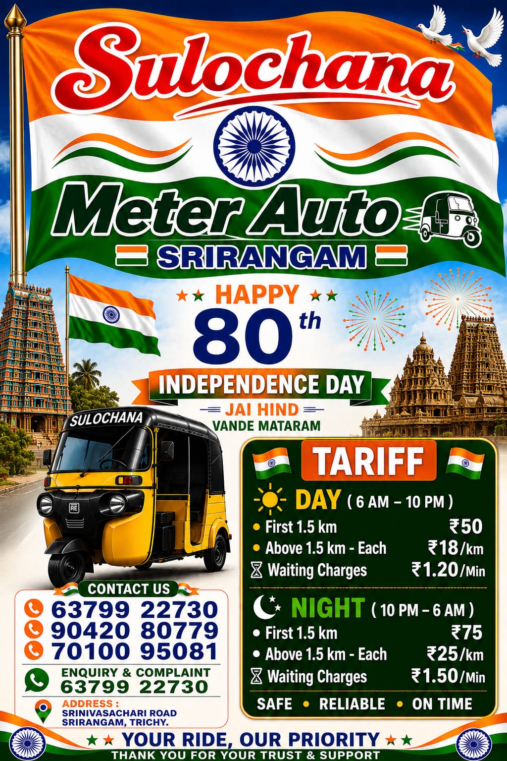 Freedom Offer